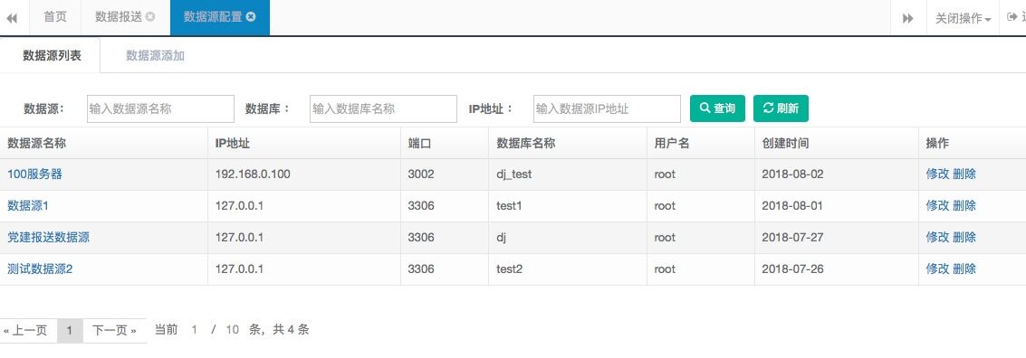 效果