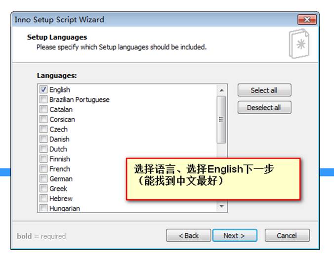 步骤